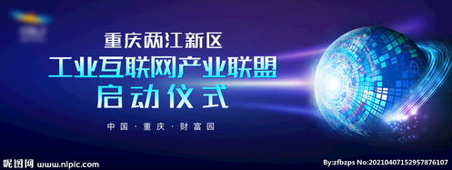 互联网产业园 科技绘就数字地球新图景